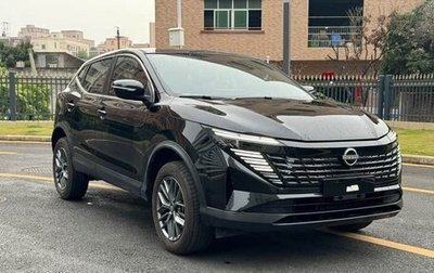 Nissan Qashqai, 2025 год, 2 200 000 рублей, 1 фотография