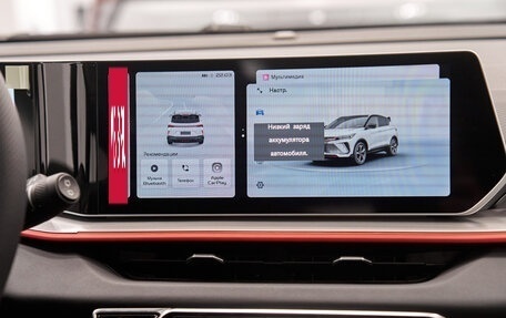 Geely Coolray I, 2024 год, 2 457 190 рублей, 16 фотография