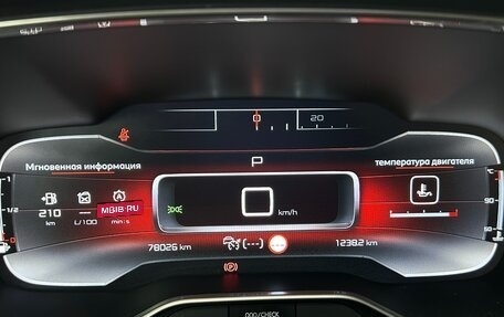 Citroen C5 Aircross I, 2019 год, 2 490 000 рублей, 15 фотография