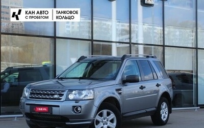Land Rover Freelander II рестайлинг 2, 2013 год, 1 398 000 рублей, 1 фотография