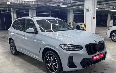BMW X3, 2022 год, 8 150 000 рублей, 1 фотография