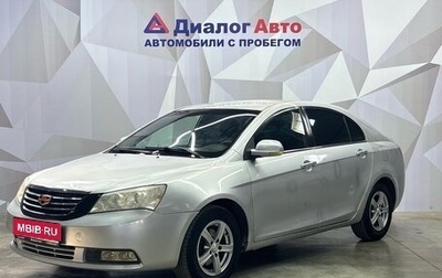 Geely Emgrand EC7, 2013 год, 310 000 рублей, 1 фотография
