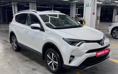 Toyota RAV4, 2019 год, 2 600 000 рублей, 1 фотография