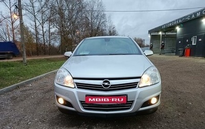 Opel Astra H, 2008 год, 605 000 рублей, 1 фотография