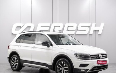 Volkswagen Tiguan II, 2019 год, 2 199 000 рублей, 1 фотография