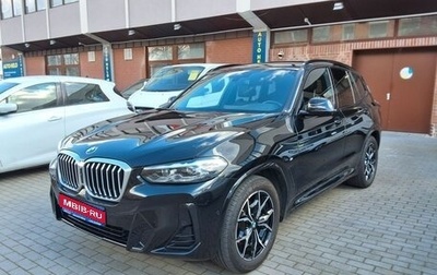 BMW X3, 2022 год, 3 910 000 рублей, 1 фотография