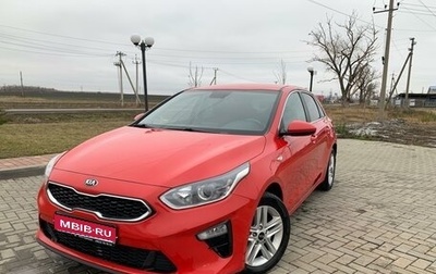 KIA cee'd III, 2019 год, 1 720 000 рублей, 1 фотография