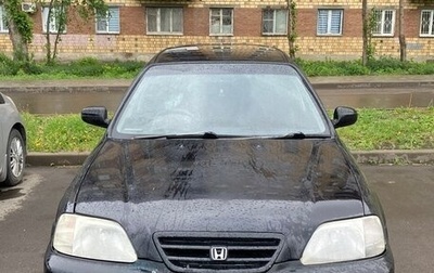 Honda Orthia I рестайлинг, 1998 год, 330 000 рублей, 1 фотография