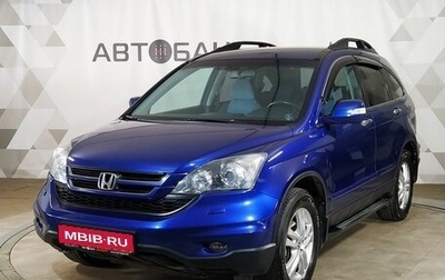 Honda CR-V III рестайлинг, 2011 год, 1 399 000 рублей, 1 фотография