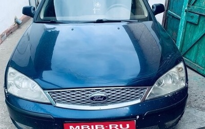 Ford Mondeo III, 2005 год, 370 000 рублей, 1 фотография