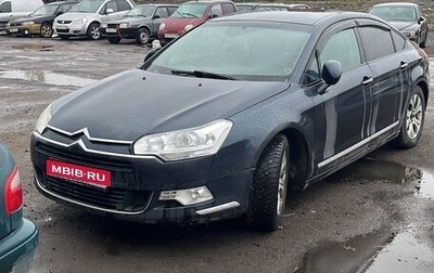 Citroen C5 II, 2008 год, 450 000 рублей, 1 фотография