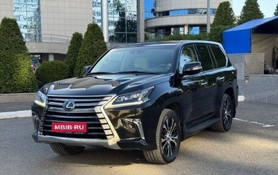 Lexus LX III, 2016 год, 7 200 000 рублей, 1 фотография