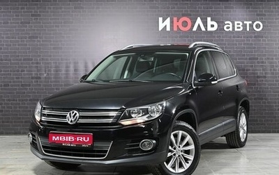 Volkswagen Tiguan I, 2013 год, 1 700 000 рублей, 1 фотография