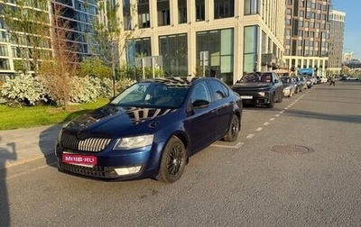 Skoda Octavia, 2014 год, 1 500 000 рублей, 1 фотография