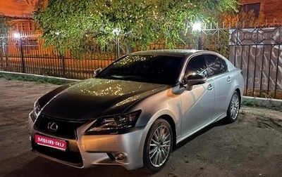 Lexus GS IV рестайлинг, 2012 год, 2 900 000 рублей, 1 фотография