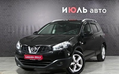 Nissan Qashqai+2 I, 2012 год, 1 500 000 рублей, 1 фотография