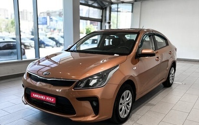 KIA Rio IV, 2017 год, 1 120 000 рублей, 1 фотография