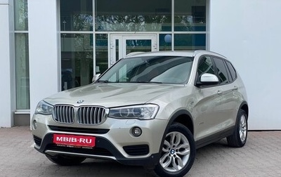BMW X3, 2016 год, 2 049 000 рублей, 1 фотография