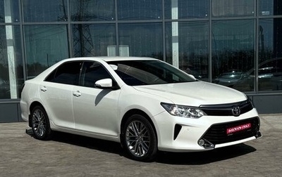 Toyota Camry, 2016 год, 2 099 000 рублей, 1 фотография