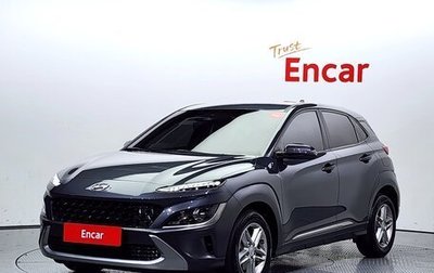 Hyundai Kona I, 2021 год, 1 570 000 рублей, 1 фотография