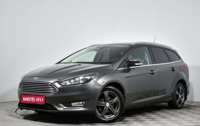 Ford Focus III, 2017 год, 1 179 000 рублей, 1 фотография