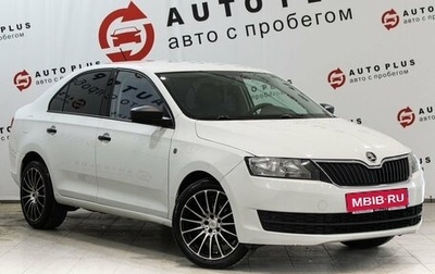 Skoda Rapid I, 2015 год, 749 000 рублей, 1 фотография