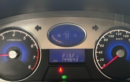 Geely Emgrand EC7, 2013 год, 310 000 рублей, 13 фотография