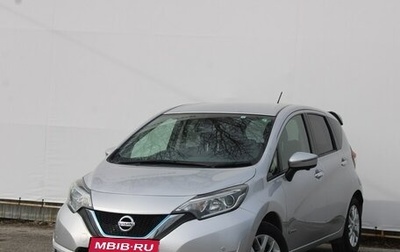 Nissan Note II рестайлинг, 2018 год, 1 350 000 рублей, 1 фотография