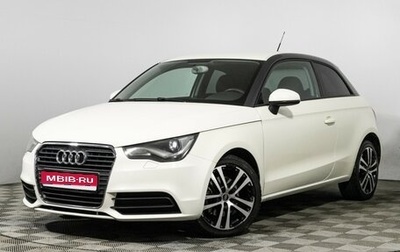 Audi A1, 2010 год, 849 898 рублей, 1 фотография