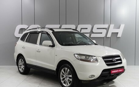 Hyundai Santa Fe III рестайлинг, 2009 год, 1 фотография