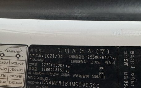 KIA Carnival, 2021 год, 2 950 000 рублей, 27 фотография