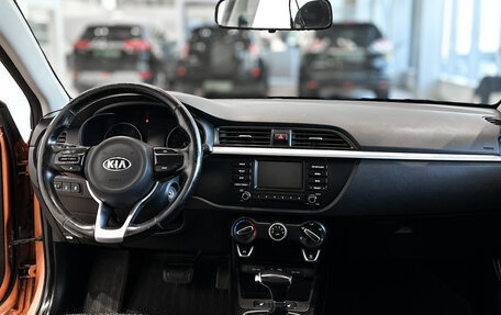 KIA Rio IV, 2017 год, 1 120 000 рублей, 12 фотография