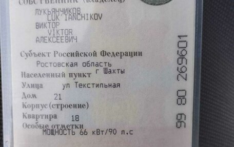 Chevrolet Rezzo, 2006 год, 375 000 рублей, 10 фотография