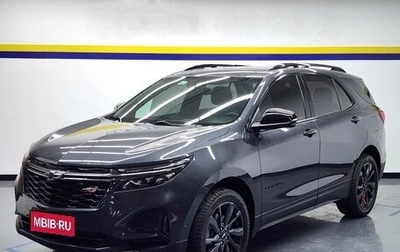Chevrolet Equinox III, 2021 год, 1 490 300 рублей, 1 фотография