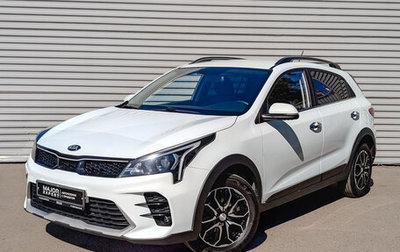 KIA Rio IV, 2020 год, 1 745 000 рублей, 1 фотография