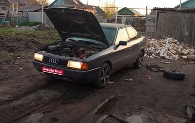 Audi 80, 1990 год, 110 000 рублей, 1 фотография