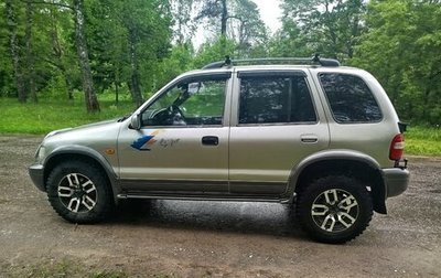 KIA Sportage IV рестайлинг, 2005 год, 470 000 рублей, 1 фотография