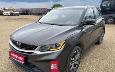 Geely Coolray I, 2023 год, 1 700 000 рублей, 1 фотография