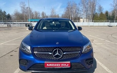 Mercedes-Benz GLC Coupe, 2018 год, 4 200 000 рублей, 1 фотография