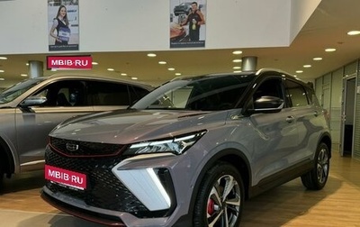 Geely Coolray I, 2024 год, 3 139 190 рублей, 1 фотография