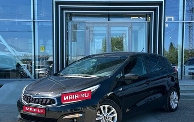 KIA cee'd III, 2016 год, 1 420 000 рублей, 1 фотография