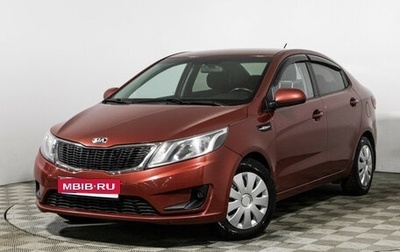 KIA Rio III рестайлинг, 2014 год, 899 582 рублей, 1 фотография
