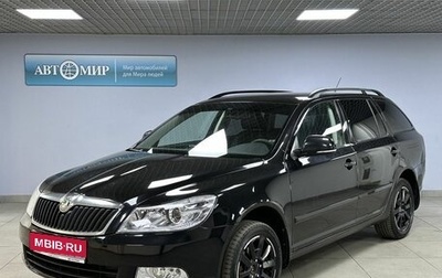 Skoda Octavia, 2013 год, 912 000 рублей, 1 фотография