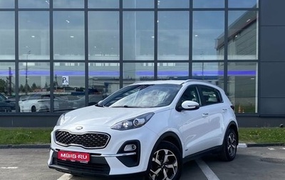 KIA Sportage IV рестайлинг, 2020 год, 2 499 000 рублей, 1 фотография