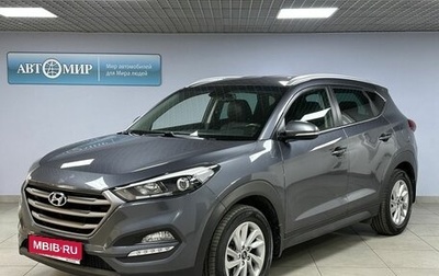 Hyundai Tucson III, 2018 год, 2 303 000 рублей, 1 фотография