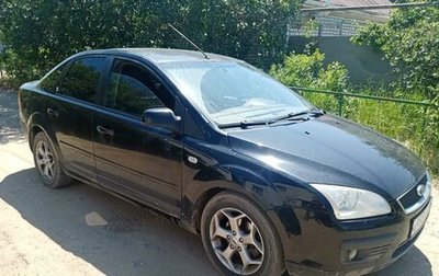 Ford Focus II рестайлинг, 2006 год, 550 000 рублей, 1 фотография