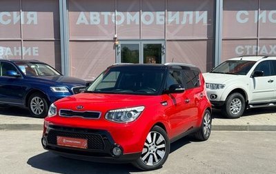 KIA Soul II рестайлинг, 2015 год, 1 480 000 рублей, 1 фотография