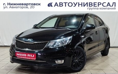 KIA Rio III рестайлинг, 2017 год, 1 190 000 рублей, 1 фотография