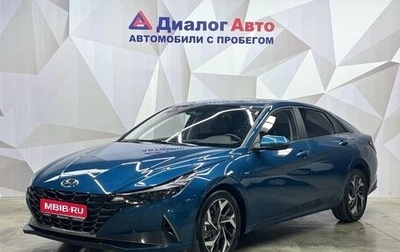 Hyundai Elantra, 2023 год, 2 350 000 рублей, 1 фотография
