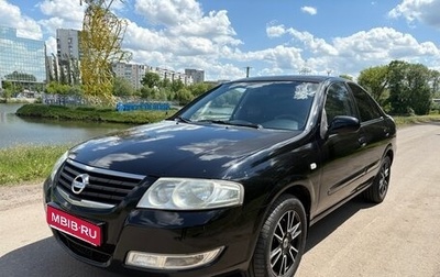 Nissan Almera Classic, 2007 год, 425 000 рублей, 1 фотография